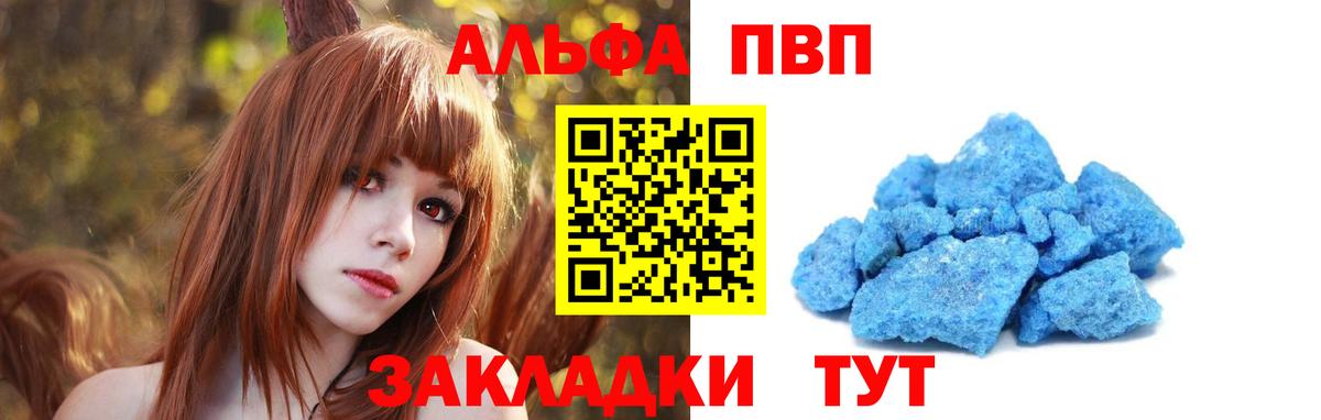 Мефедрон Еманжелинск