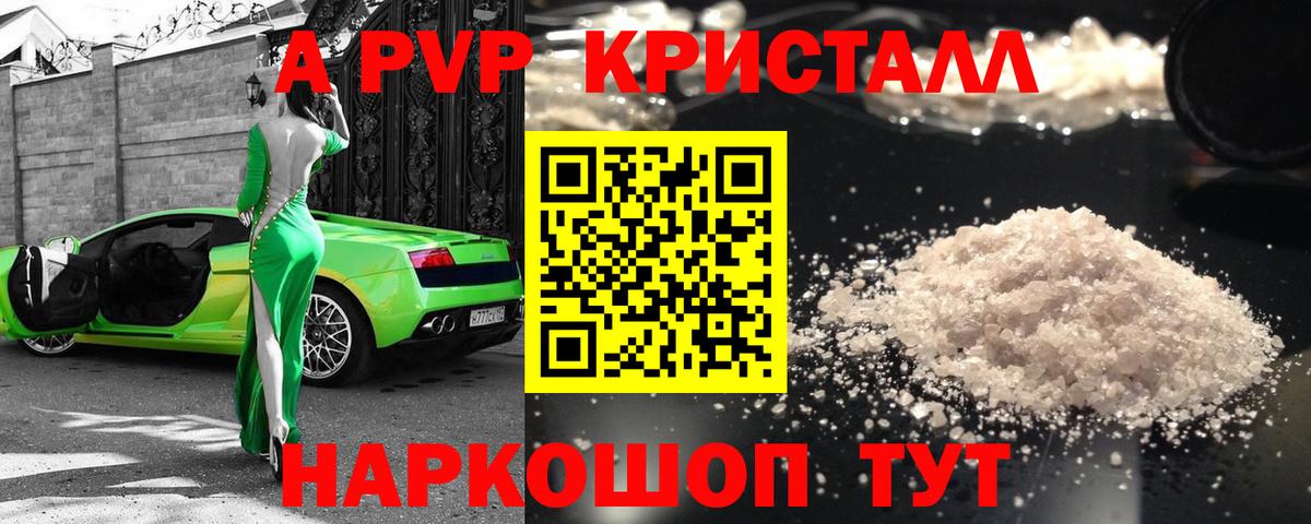 A PVP СК КРИС  А ПВП СК КРИС  Еманжелинск  Вход с VPN 