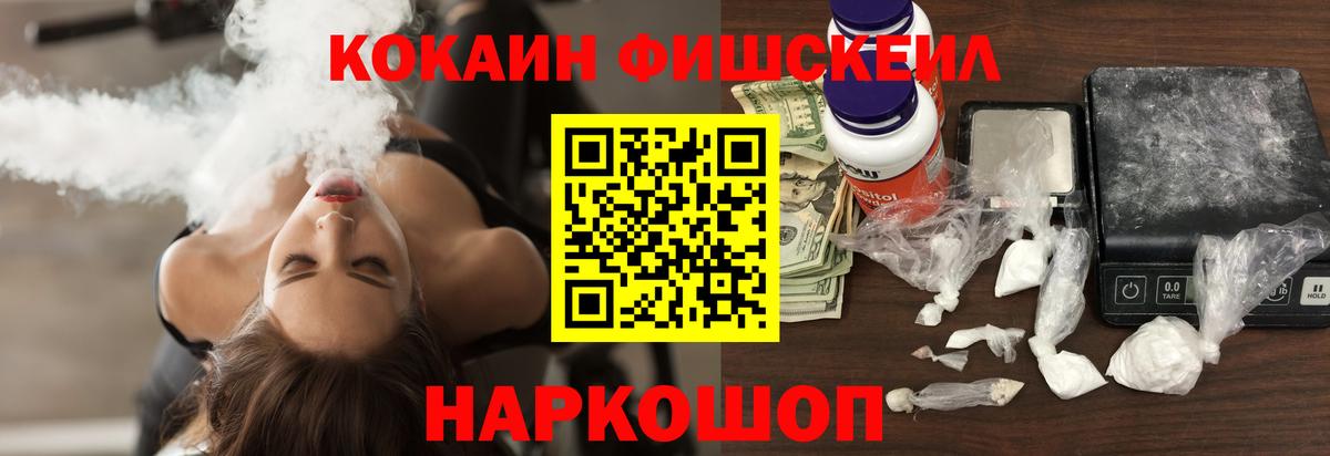 Кокаин VHQ  Вход с VPN  COCAIN 97%  Еманжелинск 