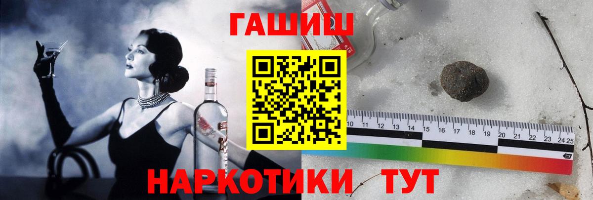 Гашиш Изолятор  ГАШИШ индика сатива  Еманжелинск  Вход с VPN 