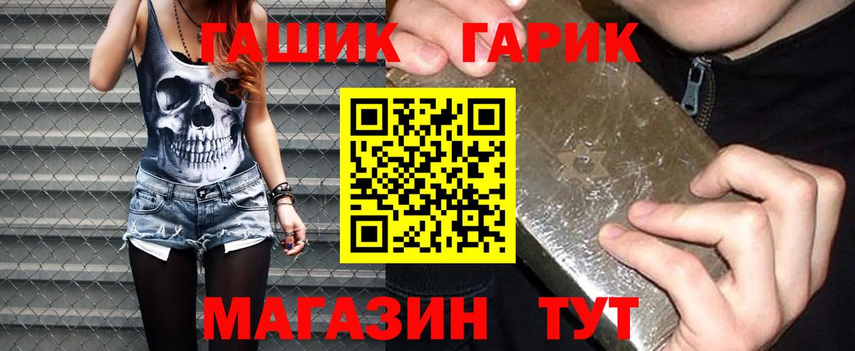 Гашиш Ice-O-Lator Еманжелинск