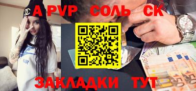 кристаллы Балахна