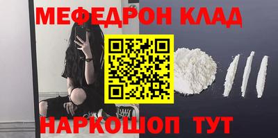 кристаллы Балаково