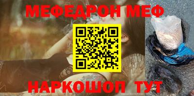 кристаллы Балаково