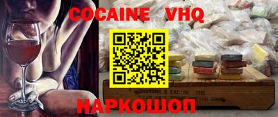 кристаллы Балахна