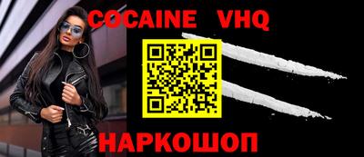 кристаллы Балаково