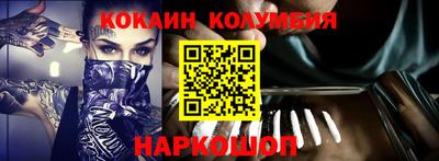 амф Балашиха