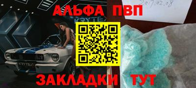 амф Балашиха