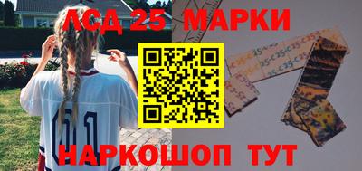 кристаллы Балаково