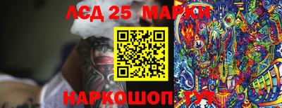 амф Балашиха