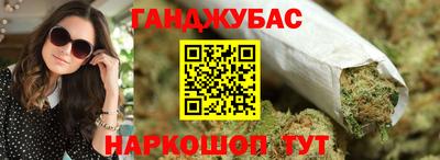 кристаллы Балаково