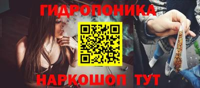 кристаллы Балаково