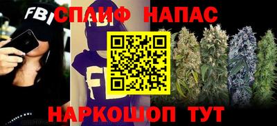 кристаллы Балаково