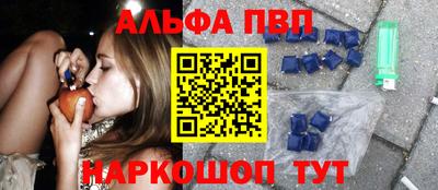 амф Балашиха