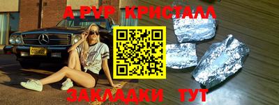 амф Балашиха