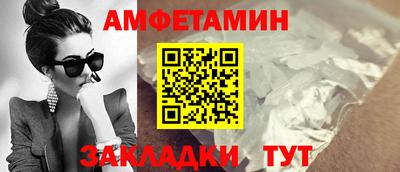 кристаллы Балаково