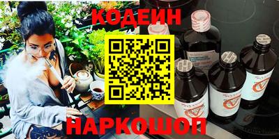 кристаллы Балаково