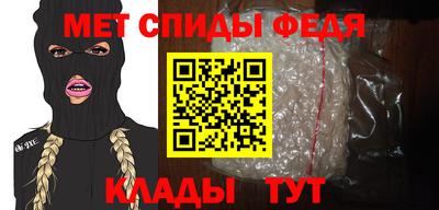 мефедрон VHQ Белорецк