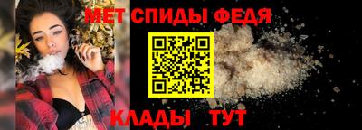 амф Балашиха