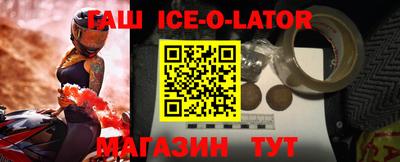 кристаллы Балаково