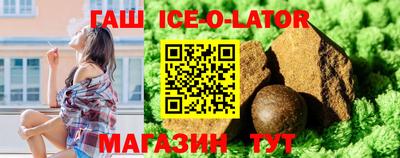 кристаллы Балаково