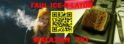 кристаллы Балаково