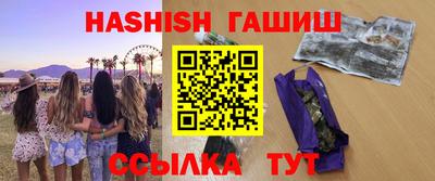 кристаллы Балаково