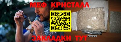 амф Балашиха
