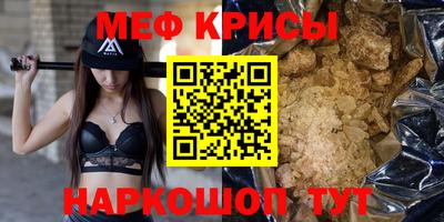 кристаллы Балаково