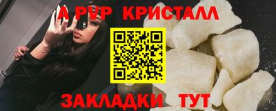 амф Балашиха