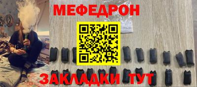 амф Балашиха