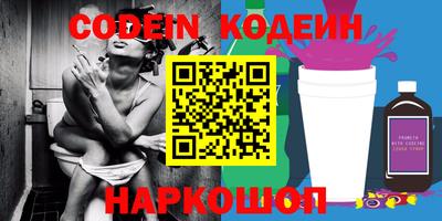 кристаллы Балаково