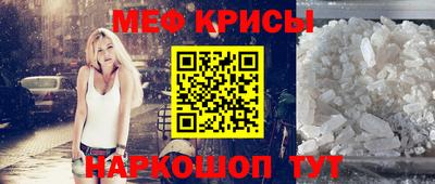 кристаллы Балаково