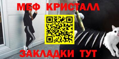 амф Балашиха