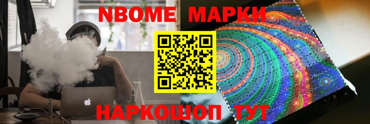 Еманжелинск  ЛСД экстази ecstasy  Вход с VPN  Лсд 25 экстази кислота 