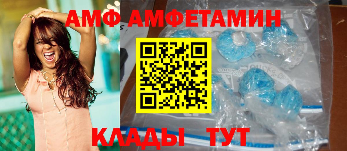 Еманжелинск  Метамфетамин Декстрометамфетамин 99.9%  Вход с VPN  Метамфетамин Декстрометамфетамин 99.9% 