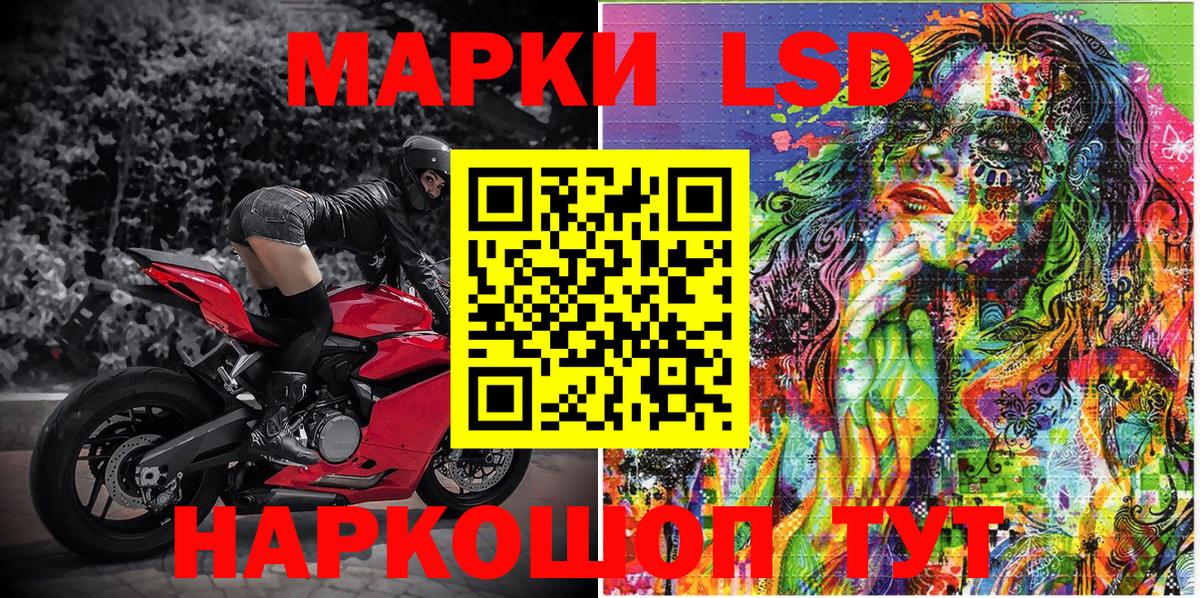 Марки N-bome 1,5мг  Вход с VPN  Еманжелинск  Марки N-bome  Марки N-bome 1,5мг 