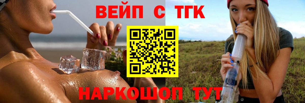 COCAIN  Мефедрон  Гашиш  ГАШИШ  Еманжелинск  Вход с VPN  Меф кристаллы  Канабис 