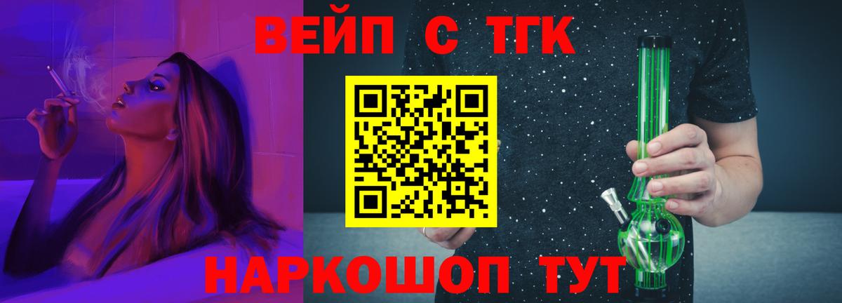 ТГК концентрат Еманжелинск